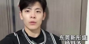 WCBA总决赛即将打响 文明观赛 由我做起 屏息以待 共赴荣耀